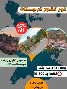 نمونه کار ادمین سحر اسدی
