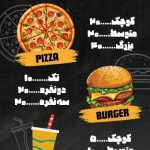 نمونه کار علیرضا آل محمود