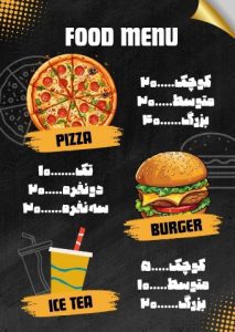 نمونه کار ادمین علیرضا آل محمود