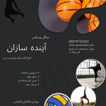 نمونه کار نرگس یزدانی مهر