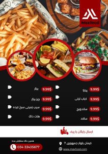 نمونه کار ادمین فهیمه زارعی