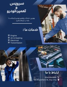 نمونه کار ادمین فهیمه زارعی