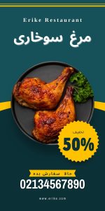 نمونه کار ادمین فهیمه زارعی