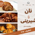 نمونه کار فهیمه زارعی