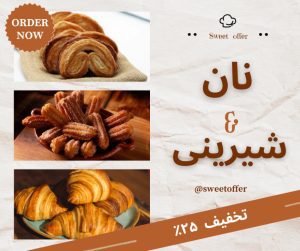 نمونه کار ادمین فهیمه زارعی