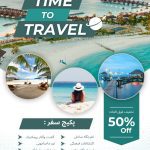 نمونه کار فهیمه زارعی