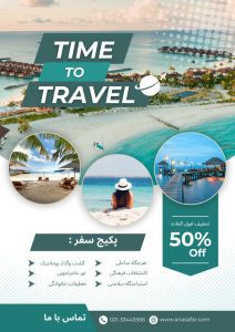 نمونه کار ادمین فهیمه زارعی