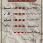 نمونه کار رها عباسپور