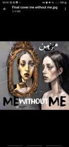 نمونه کار ادمین نجمه باوی