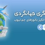 نمونه کار محمدرضا متعبد