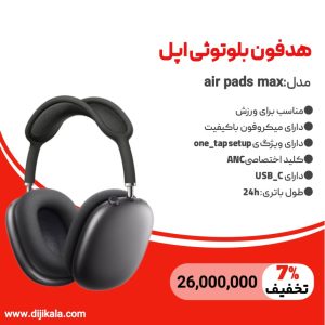 نمونه کار ادمین نگین مطلبی