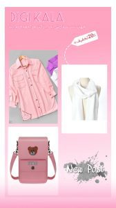 نمونه کار ادمین آتوسا