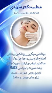 نمونه کار ادمین آتوسا