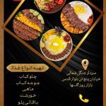 نمونه کار آتوسا