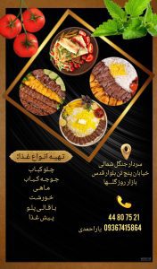 نمونه کار ادمین آتوسا