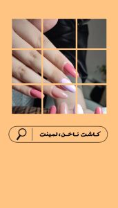 نمونه کار ادمین آتوسا