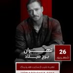 نمونه کار نیایش هستم