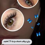 نمونه کار نیایش هستم