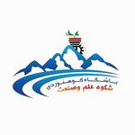 باشگاه کوهنوردی شکوه علم و صنعت