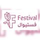 فستیوال گل|𝐅𝐞𝐬𝐭𝐢𝐯𝐚𝐥.𝐟𝐥𝐨𝐰𝐞𝐫