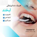 نمونه کار حدیثه حفذه