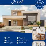 نمونه کار حدیثه حفذه