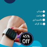 نمونه کار حدیثه حفذه