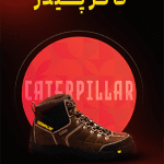 نمونه کار مهدی سرمدی