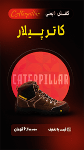 نمونه کار ادمین مهدی سرمدی