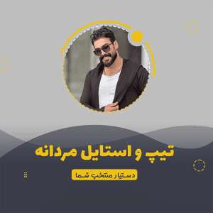 نمونه کار ادمین مهدی سرمدی