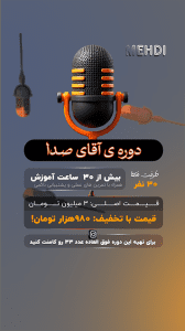 نمونه کار ادمین مهدی سرمدی