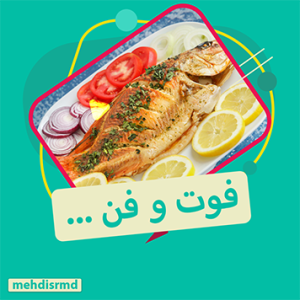 نمونه کار ادمین مهدی سرمدی