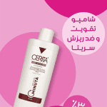 نمونه کار مهدی سرمدی