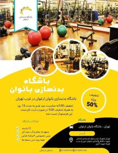 نمونه کار ادمین نگین مطلبی