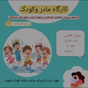 نمونه کار ادمین مهدیه فتحی
