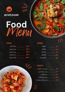 نمونه کار ادمین فاطمه کاویانی چراتی