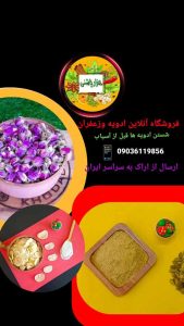 نمونه کار ادمین شکوفه نوازنی