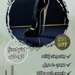 نمونه کار نسیم دلداده