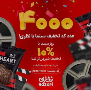 نمونه کار ادمین هستی الماسی