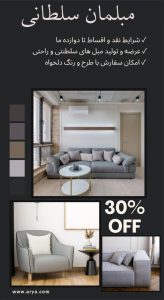 نمونه کار ادمین هستی الماسی