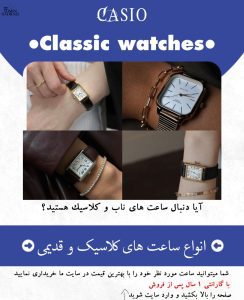 نمونه کار ادمین نرگس صدرایی