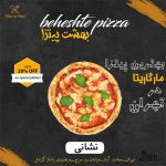 نمونه کار نرگس صدرایی