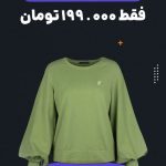 نمونه کار مهدی افشاری