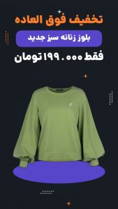 نمونه کار ادمین مهدی افشاری