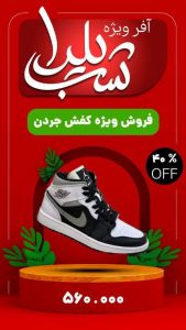 نمونه کار ادمین مهدی افشاری