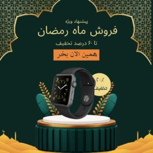 نمونه کار ادمین مهدی افشاری