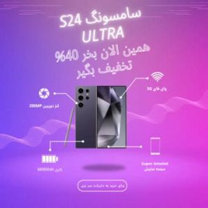 نمونه کار ادمین مهدی افشاری