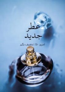 نمونه کار ادمین مهدی افشاری