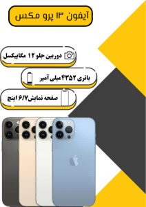 نمونه کار ادمین مهدی افشاری