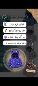 نمونه کار ادمین مهدی افشاری